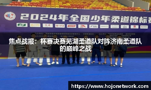 8868体育APP