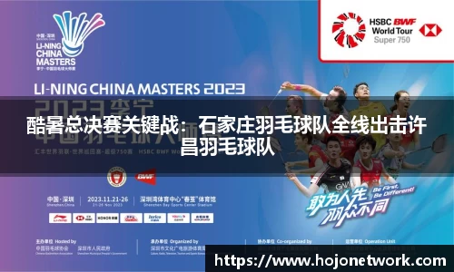 8868体育官网