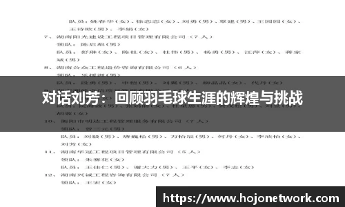 8868体育APP