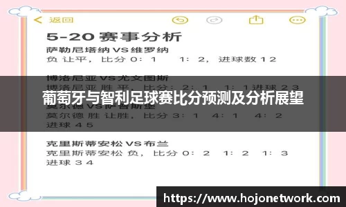 8868体育官网